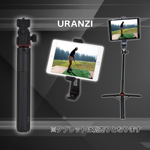 ULANZI マルチスタンド+タブレットホルダーセット
