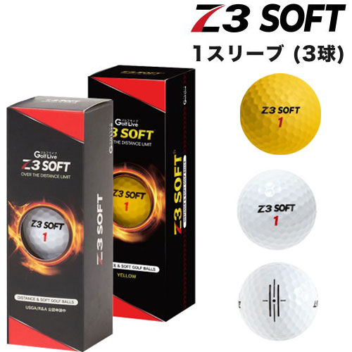 ゴルフボール Z3 SOFT 公認球 1スリーブ単品【カラー選択】
