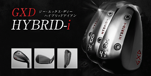 フライハイト　GXD HYBRID-i アイアン型ハイブリッド単品(5,6番)