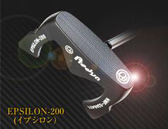 ベストタッチパター EPSiLON-200(イプシロン)【G-NEXTお試し無料トライアル付き】※90日間返金保証付き
