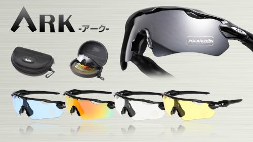 ARK-アークサングラス　インナーフレーム