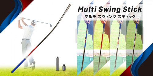 マルチスイングスティック Multi Swing Stick