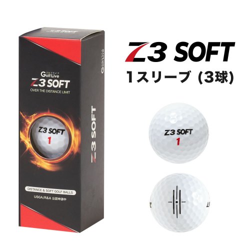 ゴルフボール Z3 SOFT 公認球 1スリーブ単品